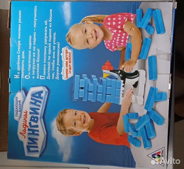 Игра детская Льдины пингвина