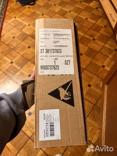 Запчасть для стиральной машины bosch