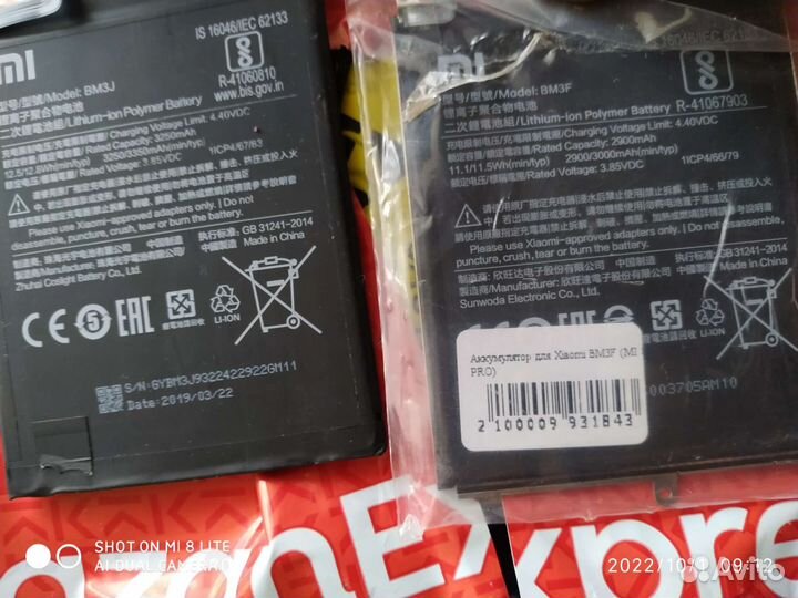 Акб mi 8 pro/ lite
