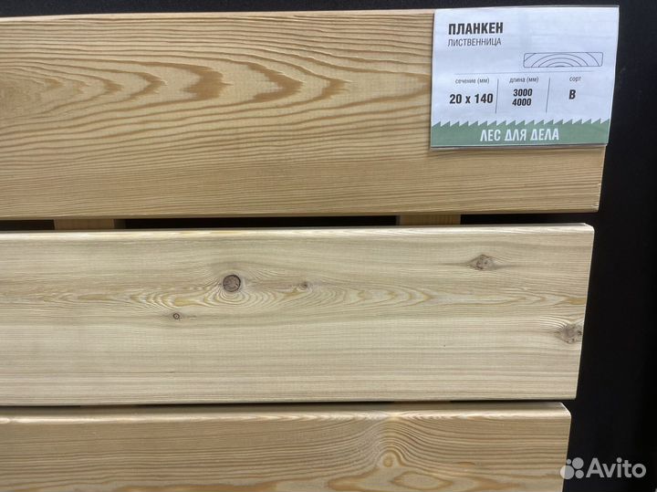 Планкен 20*90*3000 мм сорт C лиственница