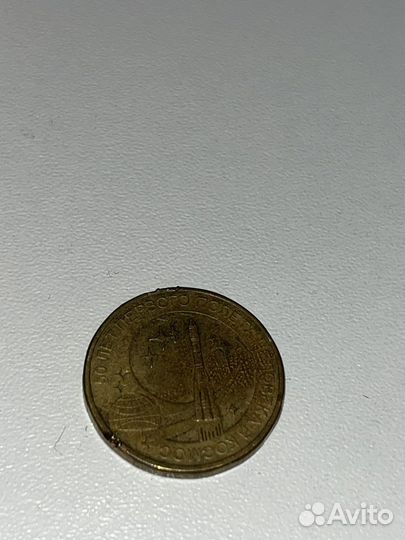 Монета 10р 2011 юбилейная брак