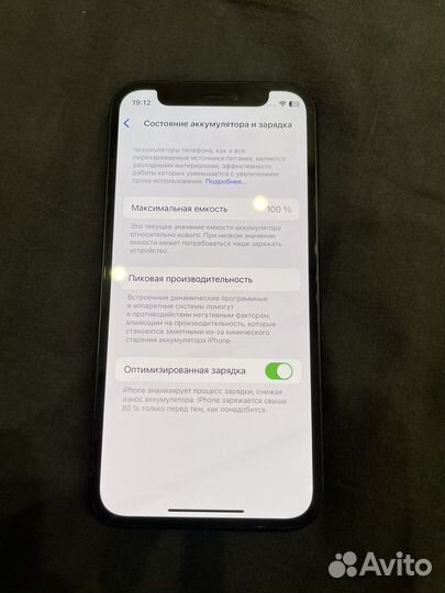 iPhone 12 mini, 64 ГБ