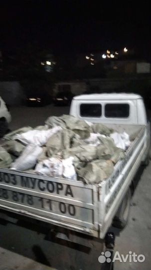 Разнорабочие грузчики и тд
