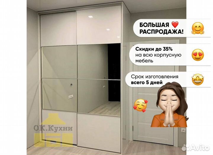 Шкаф на балкон