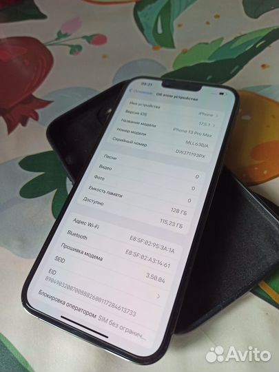 iPhone 13 Pro Max, 128 ГБ
