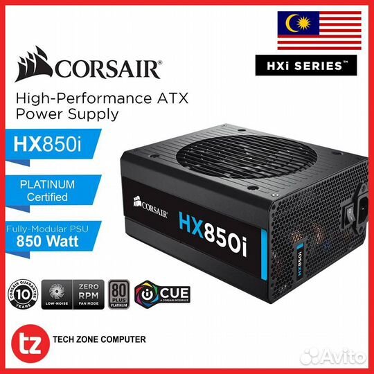 Блок питания Corsair HX850i 80+ Platinum