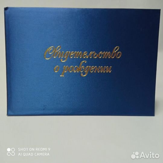 Обложки для документы свидетельства о рождении