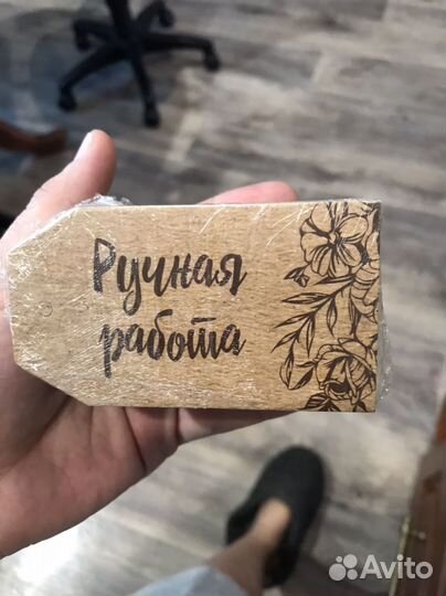 Бирки ручная работа