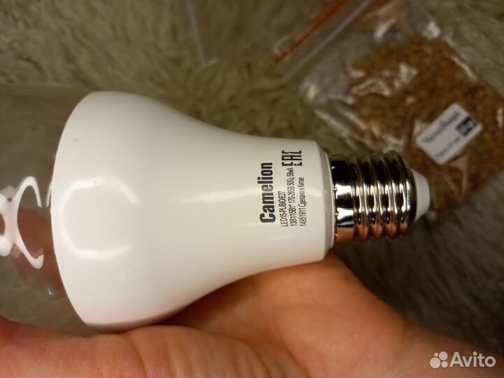 Фитолампа для растений