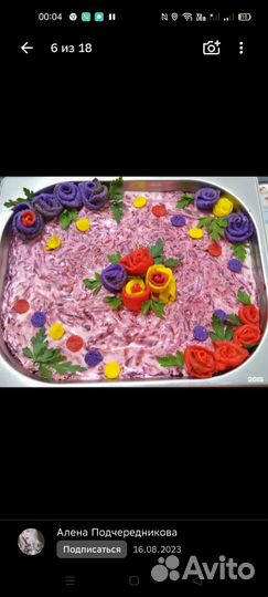 Салаты на заказ Блины на заказ