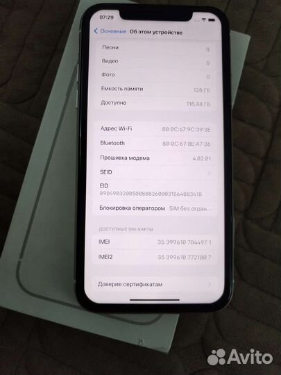 iPhone 11 128 акб 86 обмен