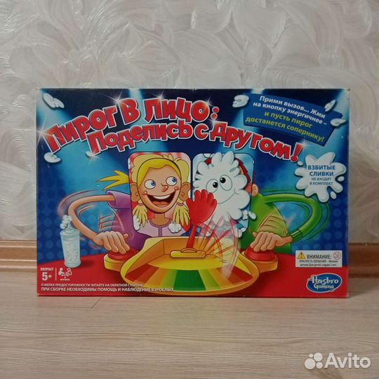 Настольная игра 