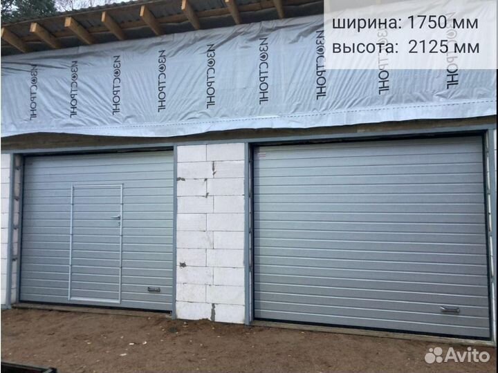 Секционные ворота для гаража