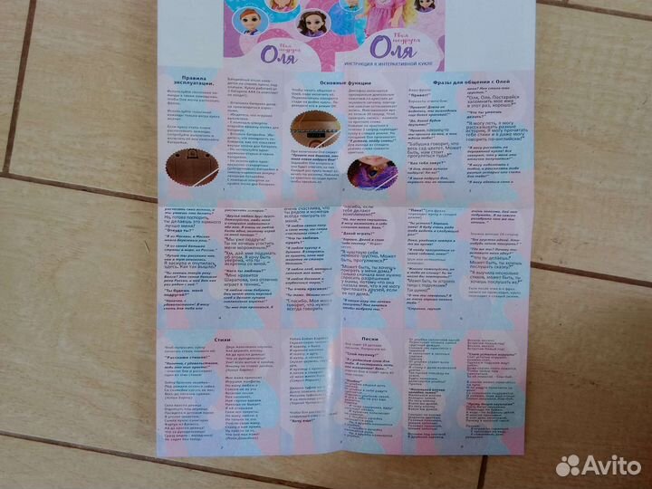 Кукла интерактивная холодное сердце