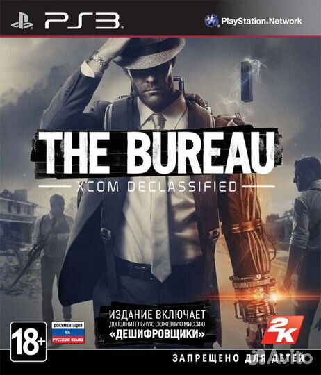 The Bureau xcom Declassified (PS3) Продажа, Обмен