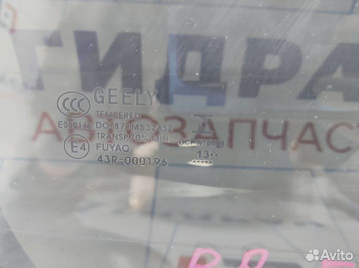 Стекло двери задней правой (форточка) Geely Emgran