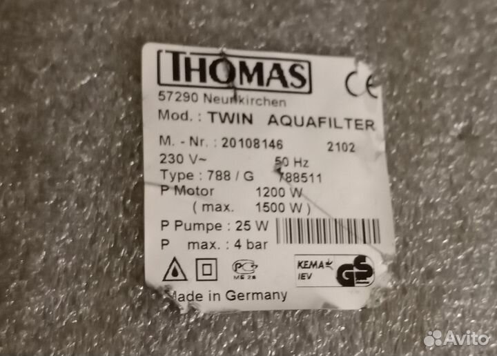 Двигатель для пылесоса Thomas Twin Aquafilter