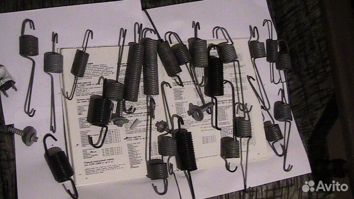 Б/У пружины для стиральных машин Б/У