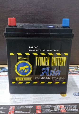 Аккумулятор матиз 40 ач новый