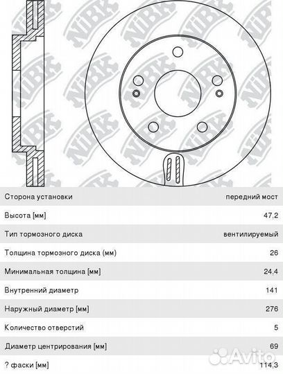 Диск тормозной hyundai Santa Fe (00) (2WD), Trajet