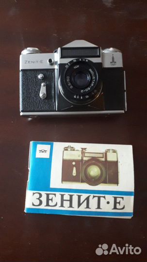 Фотоаппарат Зенит Е