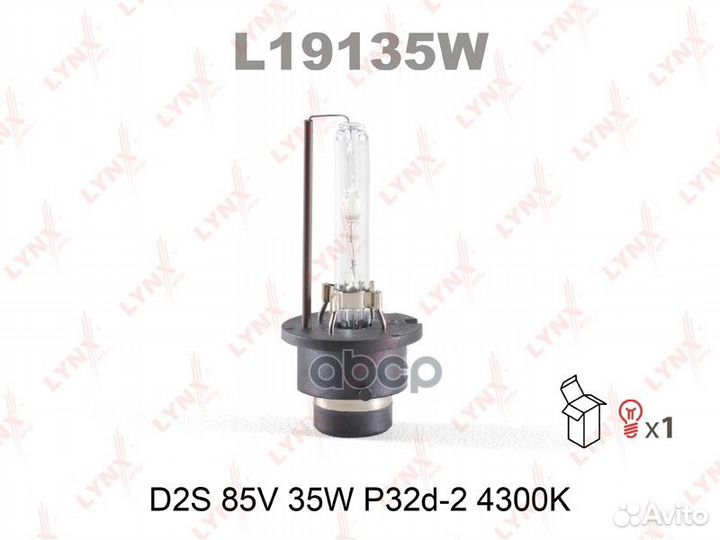 L19135W лампа газоразрядная D2S 12V 35W P32d-2