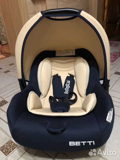 Детское автокресло от 0