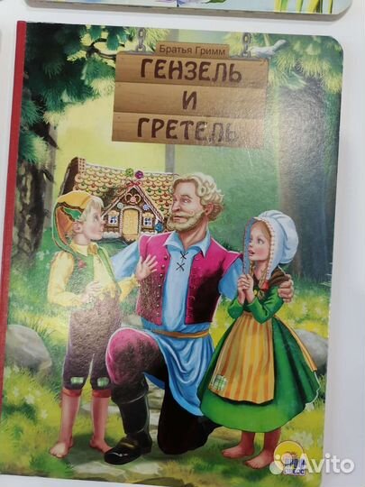 Книжки для малышей новые