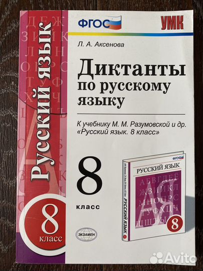 Учебники и пособия