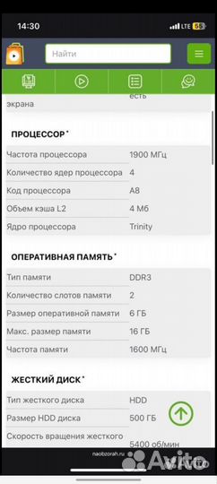 Ноутбук toshiba satellite l850