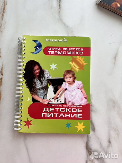 Книга рецептов для Термомикс