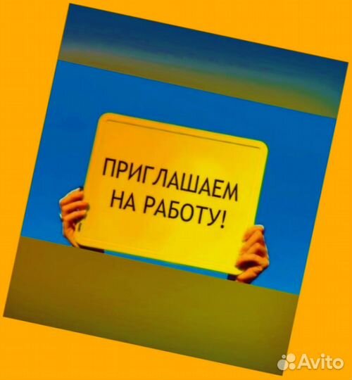 Вахта Разнорабочий Жилье+Еда Аванс еженед./Хорошие