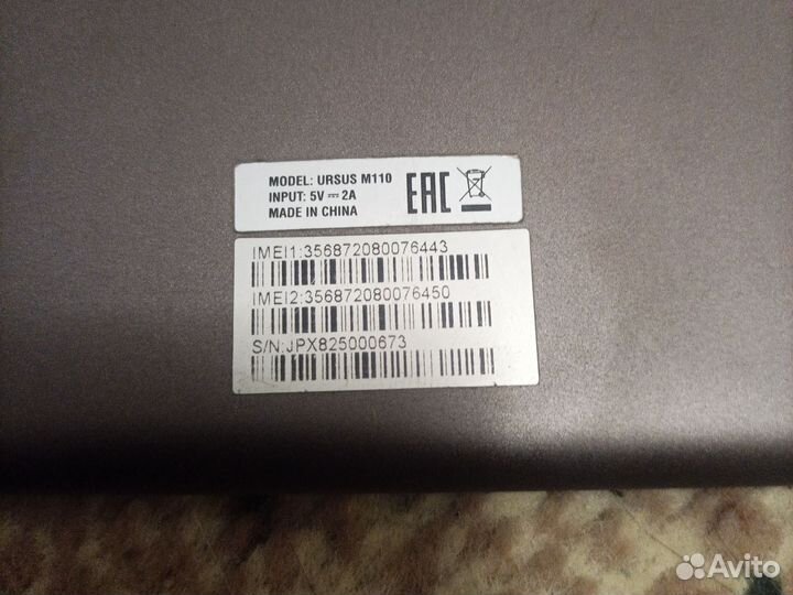 Планшеты бу