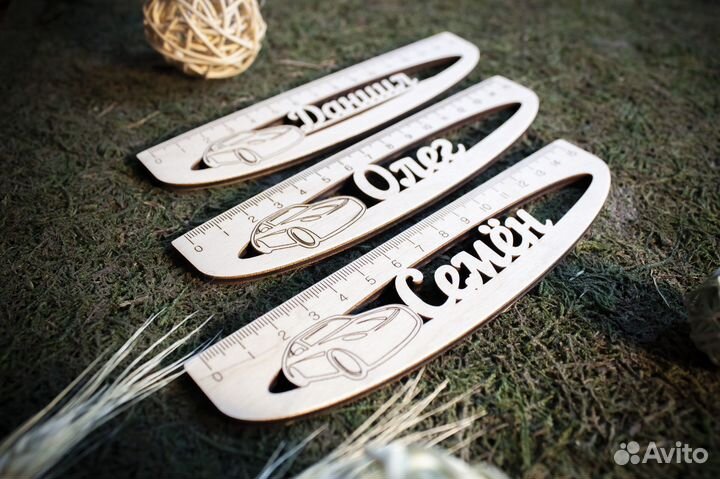 Именные линейки в первый класс