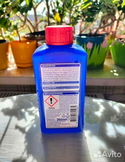 Очищающее средство