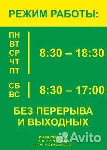 Пеноплекс