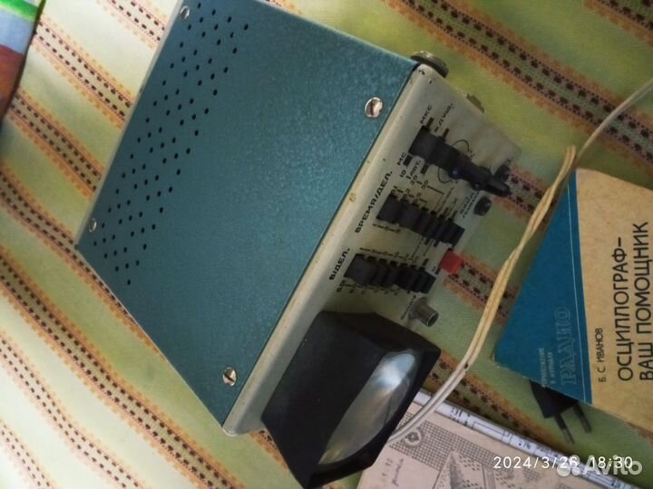 Осциллограф омл-2