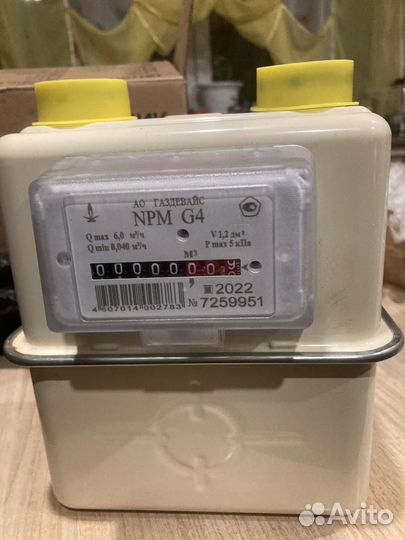 Газовый счетчик