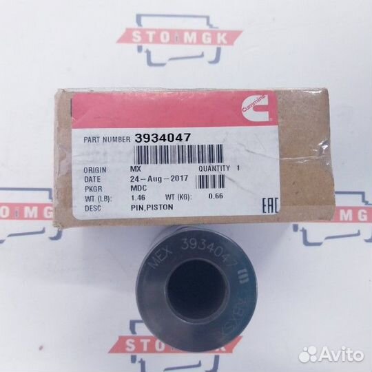 Палец поршневой L82,6 ISF3.8, isbe (Price 2022 MR