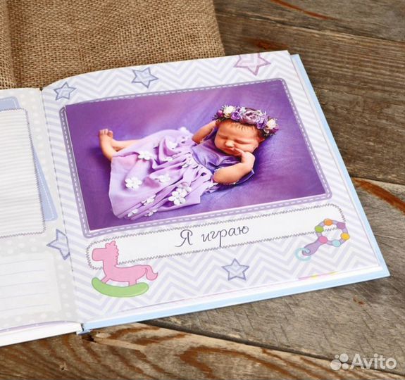 Фотоальбом