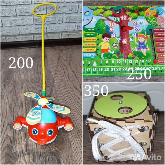 Развивающие игрушки от 1 года пакетом