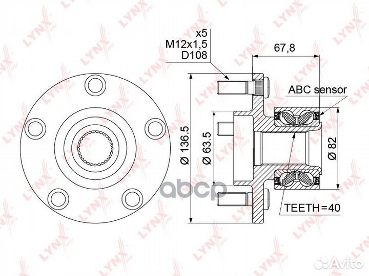 Ступица с подшипником ford mondeo IV 07- пер