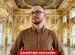 Репетитор по математике. Подготовка к ОГЭ/ЕГЭ, Абинск