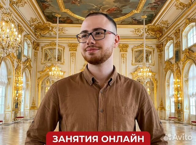 Репетитор по математике. Подготовка к ОГЭ/ЕГЭ, Абинск