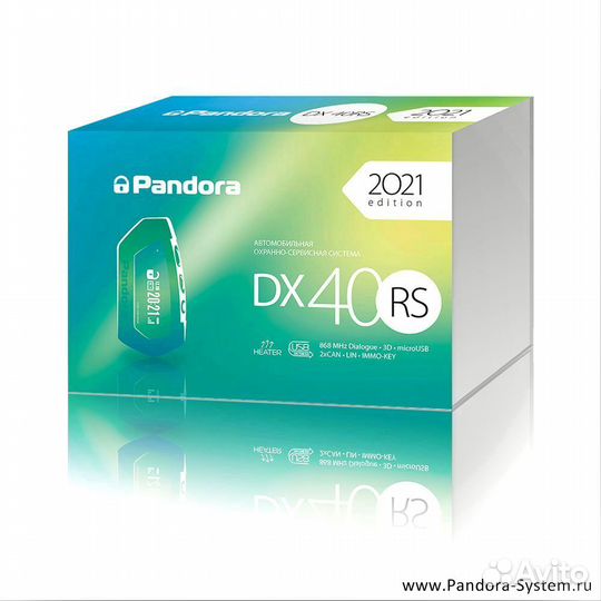 Автомобильная сигнализация Pandora DX-40RS