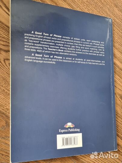 A good turn of phrase Advanced James Milton