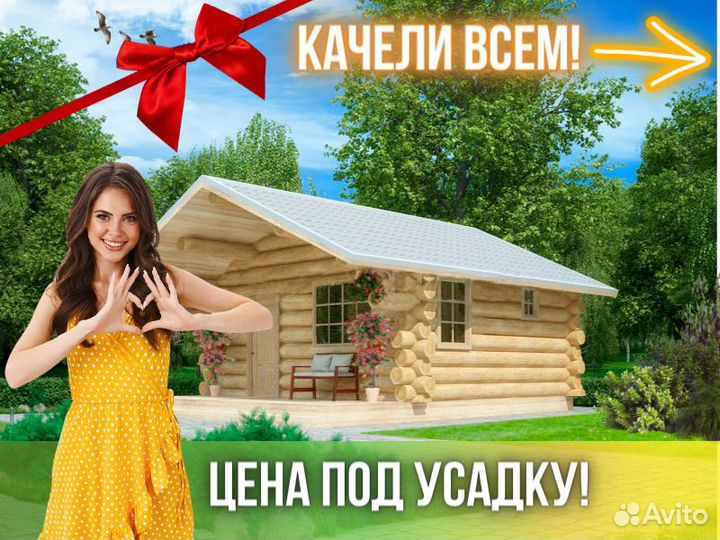 Сруб бани из бревна ручной рубки Не Бруса 5x5
