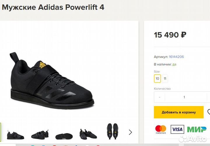 Adidas Powerlift 4 Triple Black Оригинал Штангетки