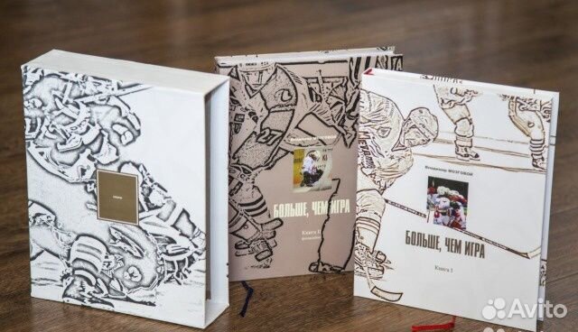 Хоккей Книга 