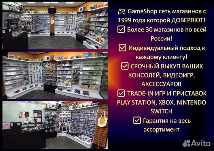 Sony PlayStation 4 Pro 1TB